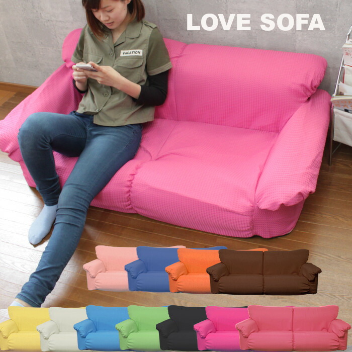 コンパクト おすすめ ロータイプ カウチ カウチ 二人掛け 2人掛け Sofa ローソファー ソファー ソファ ソファベッド おしゃれ リビング 布地 日本製 かわいい 一人暮らし 新生活 軽量 新品アウトレット 11色 Rcp ソファー 2人掛け おすすめ ソファ 2人掛けソファ カウチ