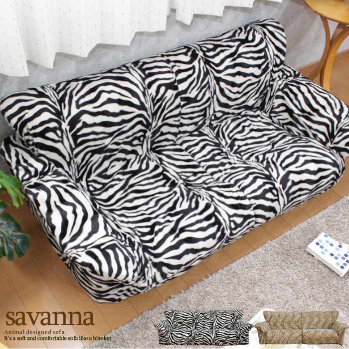 楽天市場】二人掛けソファ ボア素材 アニマル柄 ピンクゼブラ/ゼブラ