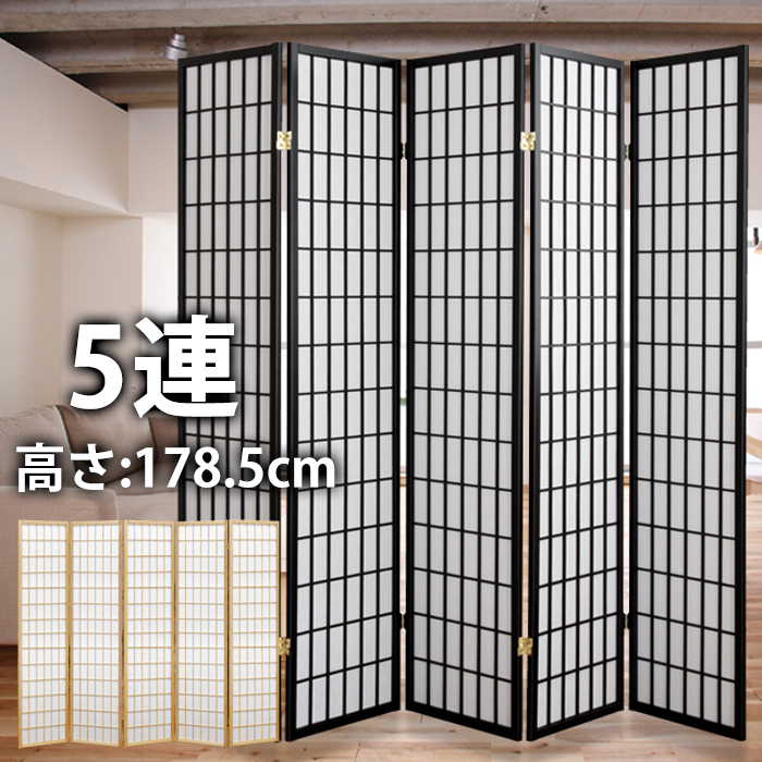 衝立　パーテーション　和風 Amazon｜CenxnuHa 和風衝立 パーテーション 間仕切り 4連