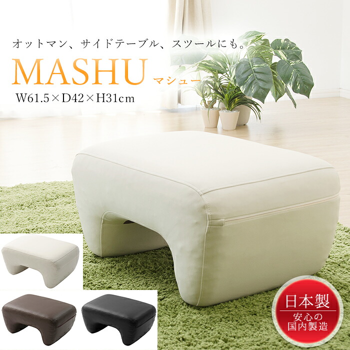 おすすめのサイドテーブルを引き合わせる