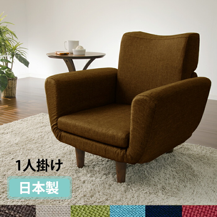 椅子　イス　ソファ 楽天市場】unico 家具（原産国/製造国中国）（インテリア・寝具・収納