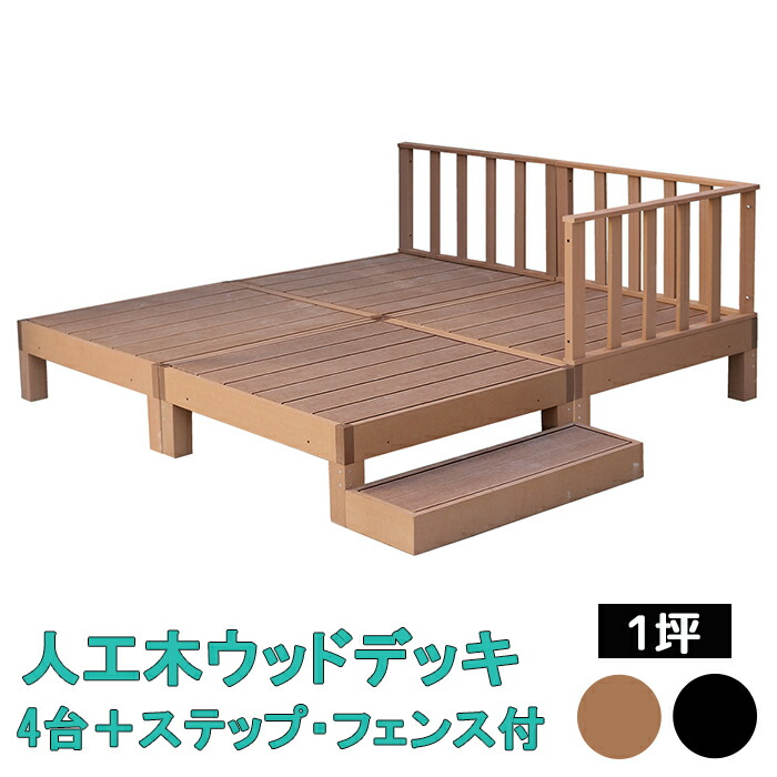 おすすめのサイドテーブルを引き合わせる