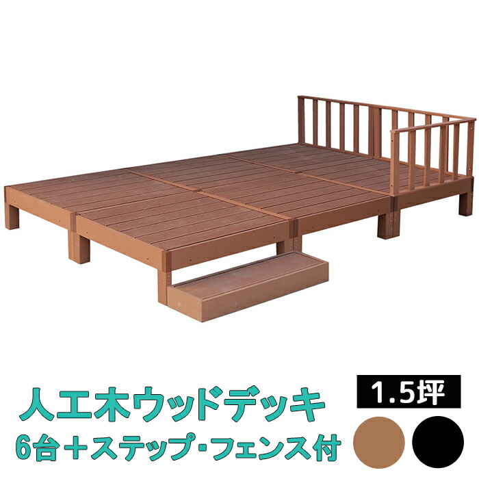 百貨店SALE執り行なう！6月4日20時から！