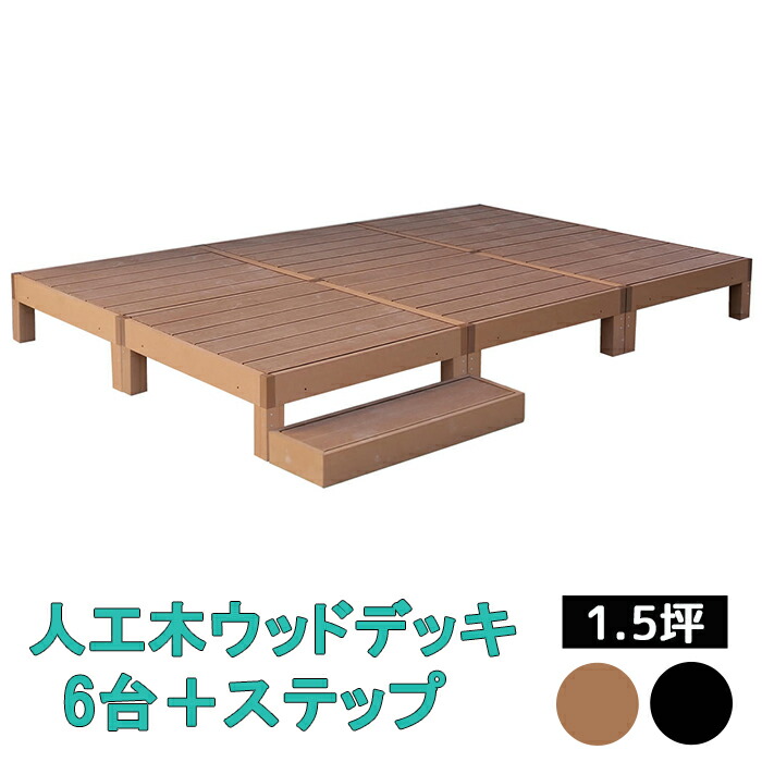 百貨店SALE執り行なう！6月4日20時から！
