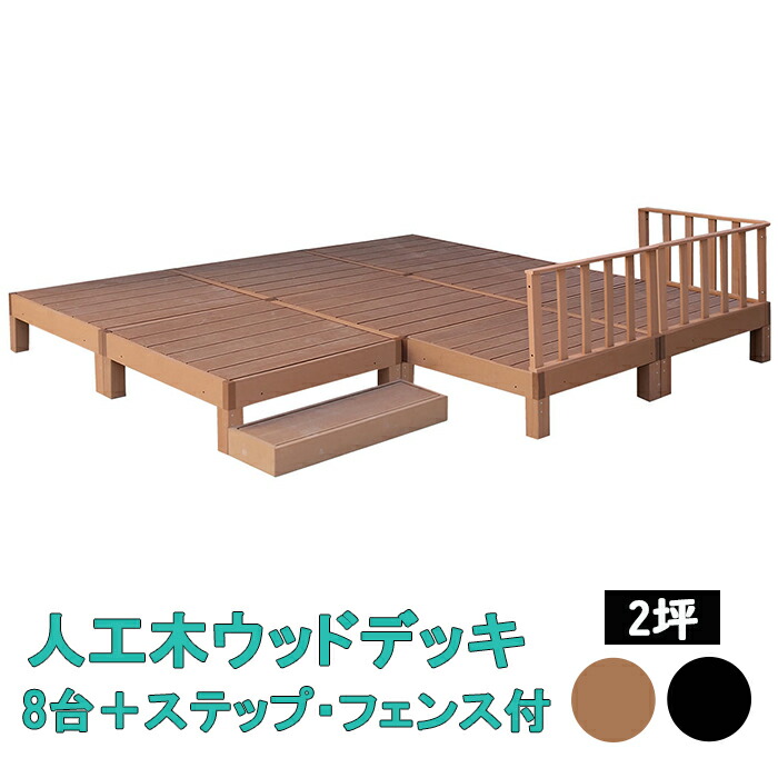 百貨店SALE執り行なう！6月4日20時から！