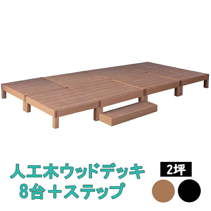 百貨店SALE執り行なう！6月4日20時から！