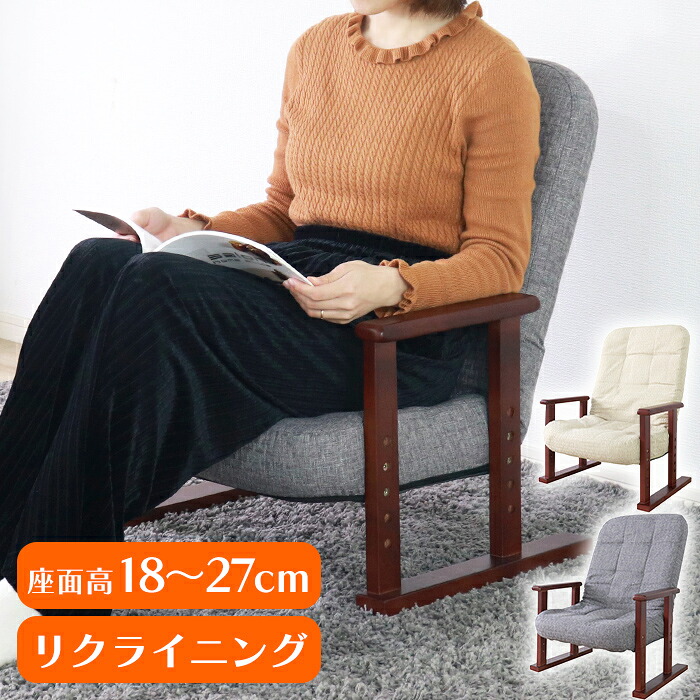 おすすめのサイドテーブルを引き合わせる