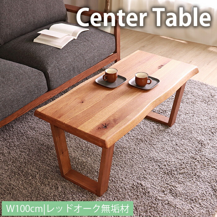 楽天市場】センターテーブル 木製 三角形 ローテーブル 幅106cm 三角型