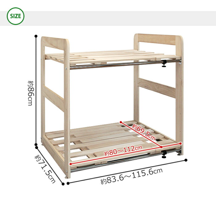 商品全品pt2倍する 素敵デー掣肘 ふとん棚 桐 布団棚 カップボードれ納める 伸縮会 布団収納幸 2項 すのこ 押入収納 ふとん 透し収納 アジャスター仕合わせ Lapsonmexico Com