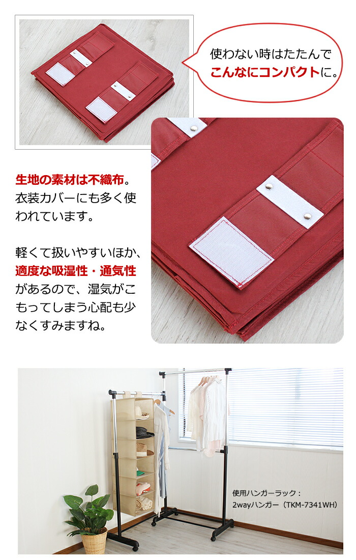 吊り下げ収納ラック6/吊り下げ収納クローゼット衣類小物整理