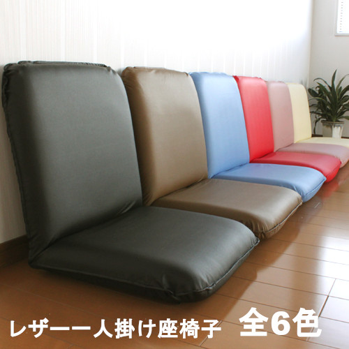 ヴィンテージ！スペシャル！レザー座布団 楽天市場】レザーソファーの座り心地 極厚 レザークッション