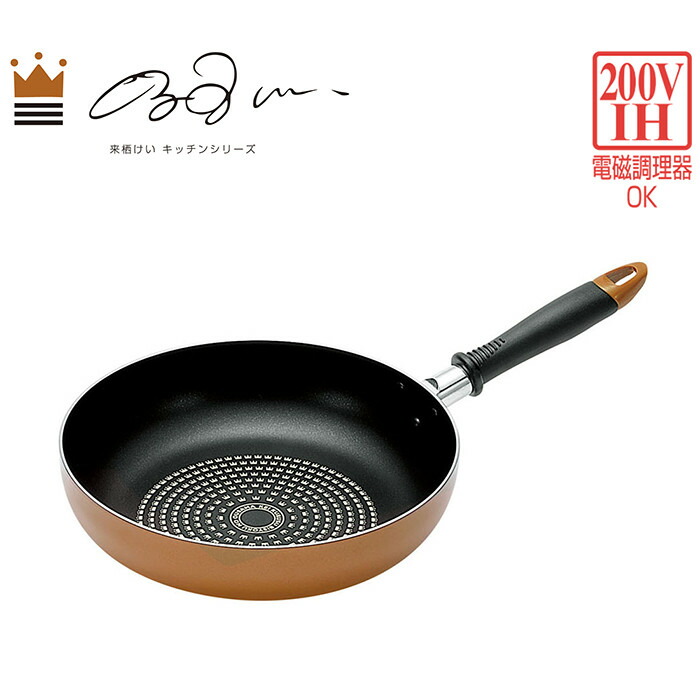 楽天市場】[pt5倍!11/11〜11/20 19:59] 深型フライパン 28cm ih ガス