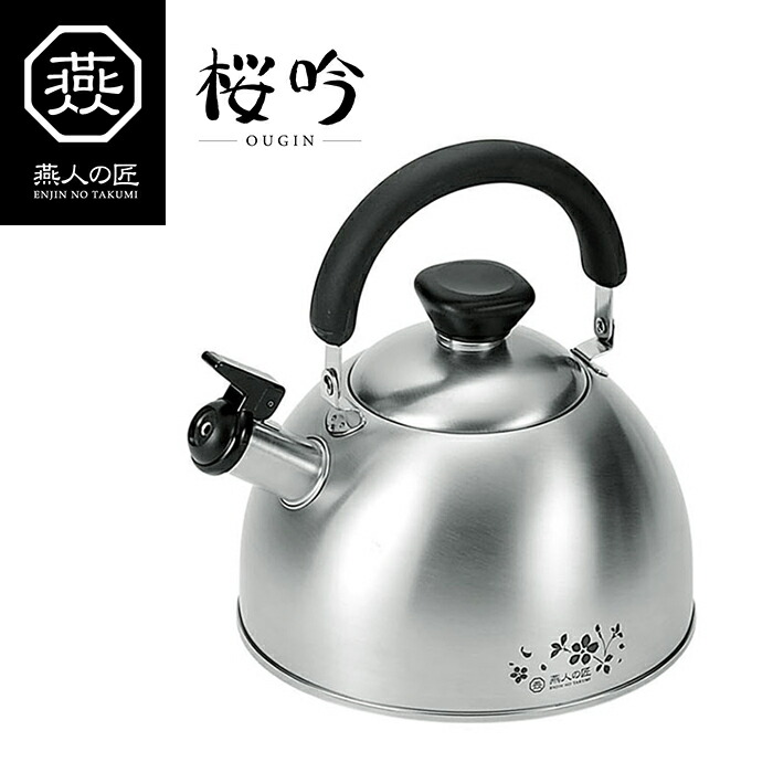 燕人の匠 桜吟 キッチンツール 6点セットETS-2000 Amazon｜燕人の匠 桜吟 キッチンツール 6点セット (そそぎやすい