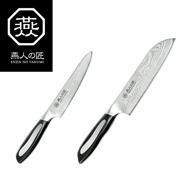 抜群の使いやすさと切れ味を高次元で両立させた日本刃物の最高峰 1人暮らし 万能包丁 包丁 ナイフ 三徳包丁 新生活 おしゃれ ナイフ 包丁 包丁 調理 製菓道具 三徳包丁180mm 小型万能包丁150mm セット シンプル セット 燕人の匠 調理道具 包丁 日本製 あなたのほしい 抜群の使いやすさと切れ味を高次元で両立させた日本刃物の最高峰 1人暮らし 万能包丁 包丁 ナイフ 三徳包丁 新生活 おしゃれ ナイフ 包丁 包丁 調理 製菓道具 三徳包丁180mm 小型万能包丁150mm セット シンプル セット 燕人の匠 調理道具 包丁 日本製 あなたのほしい