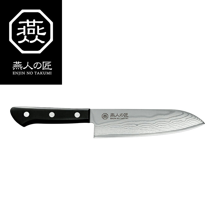 【クーポン配布中★お買い物マラソン4/4 20:00～4/10 1:59】 包丁 ナイフ 燕人の匠 [霞流シ] 三徳包丁170mm 調理道具 包丁 日本製
