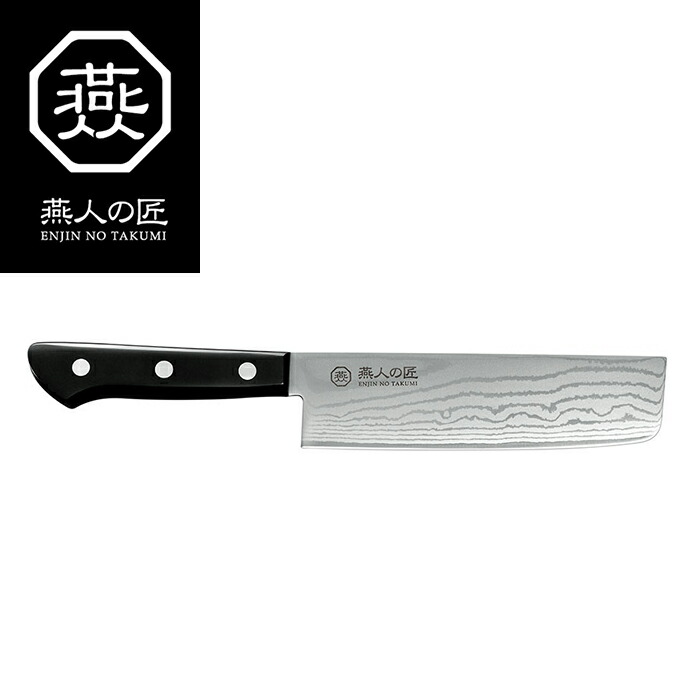 燕人の匠　葉切包丁 Amazon｜よこやま 菜切り包丁 燕人の匠 ブラック 165mm ETWB-2501