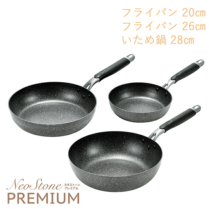 [クーポン配布中★お買い物マラソン4/14 20時～4/17 9:59] フライパン 20cm 26cm いため鍋 28cm セット ガス火 IH対応 フッ素加工 軽量