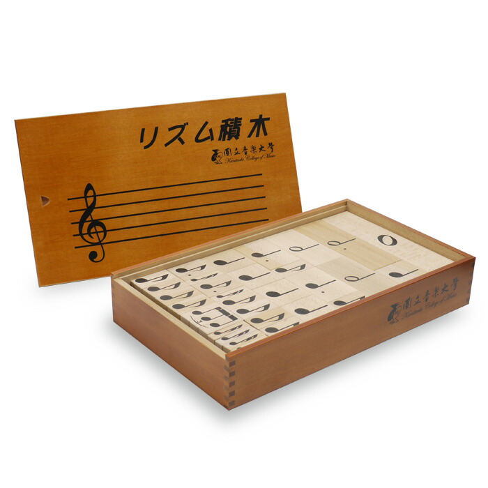 楽天市場】【its】立体で音価を感じる教具 『ニュー音符積み木