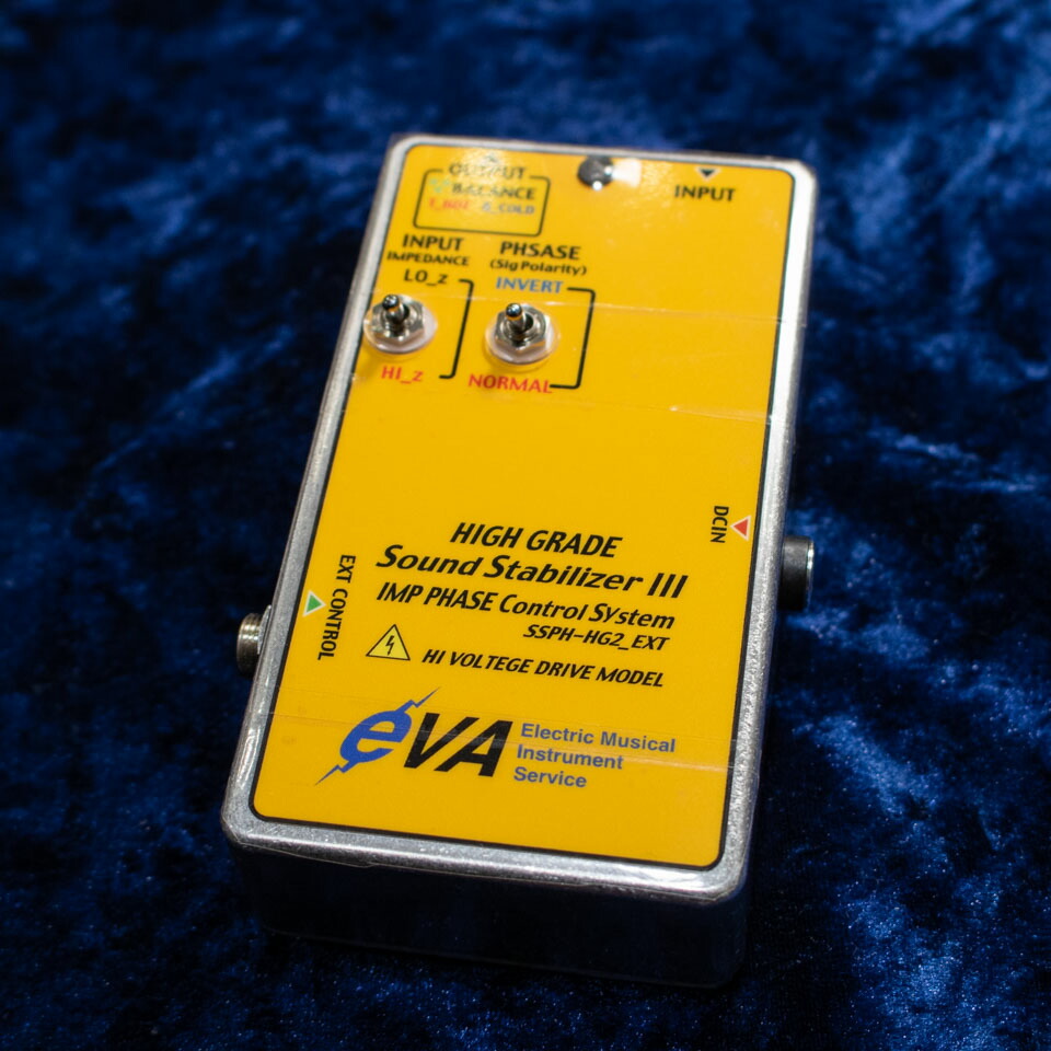 楽天市場】EVA電子 / HIGH GRADE Sound Stabilizer III SSPH-HG2