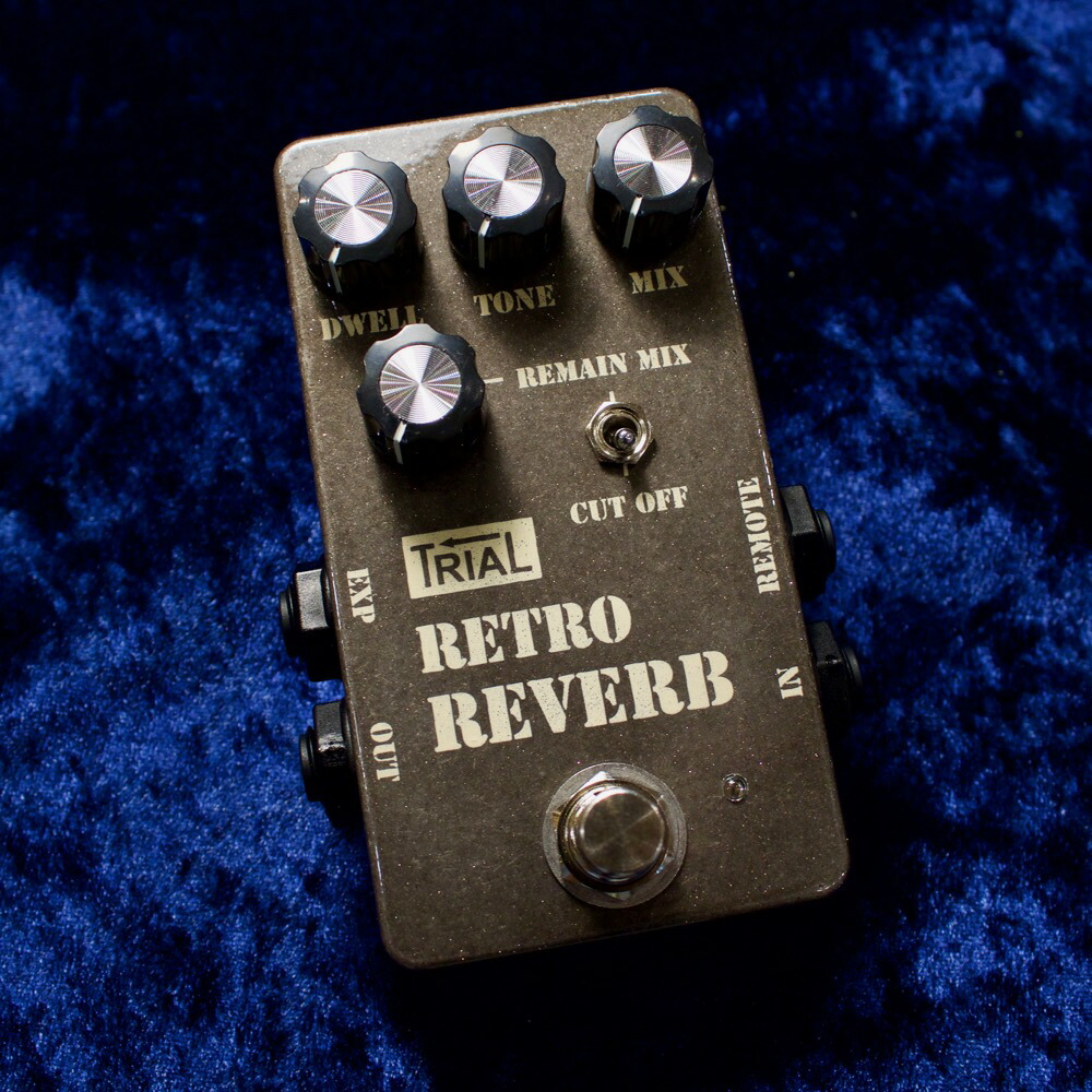 Trialからvibro Kingのチューブリバーブを元にしたリバーブペダルが登場 Trial Retro Reverb 在庫あり Trial Retro 再入荷 宮地楽器 ららぽーと立川立飛店