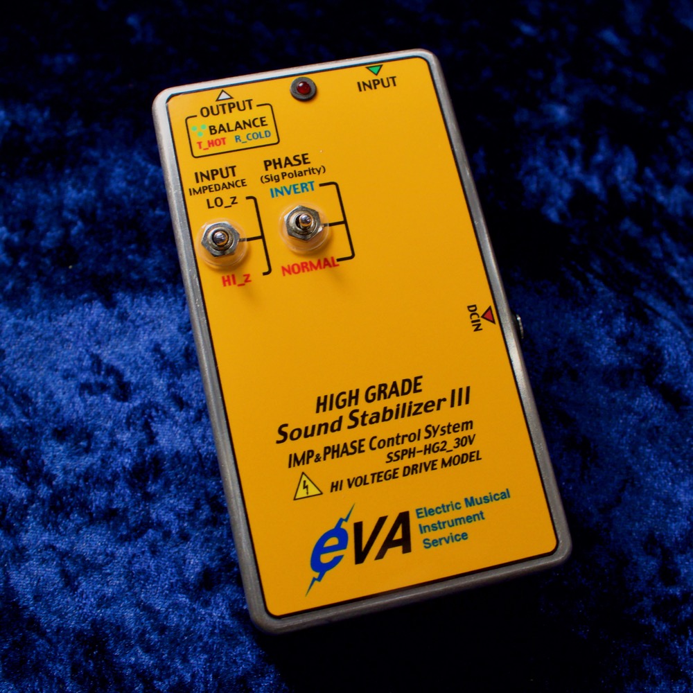 EVA電子HG-SS 特注品 EVA電子 / HIGH GRADE Sound Stabilizer III SSPH-HG2 30V Hi-Z