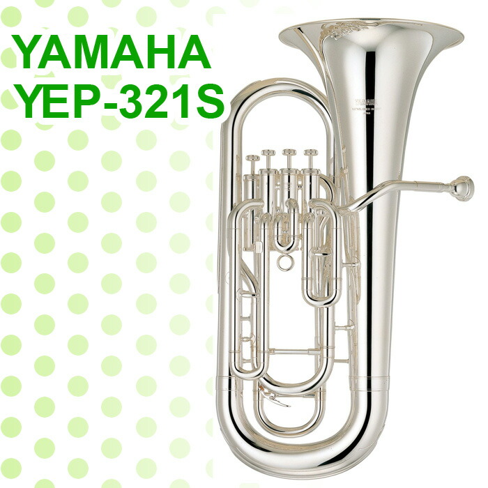 楽天市場】ヤマハ ユーフォニアム YAMAHA YEP-642S【ユーフォ】【ユーフォニウム】[管楽器] : 宮地楽器 ららぽーと立川立飛店