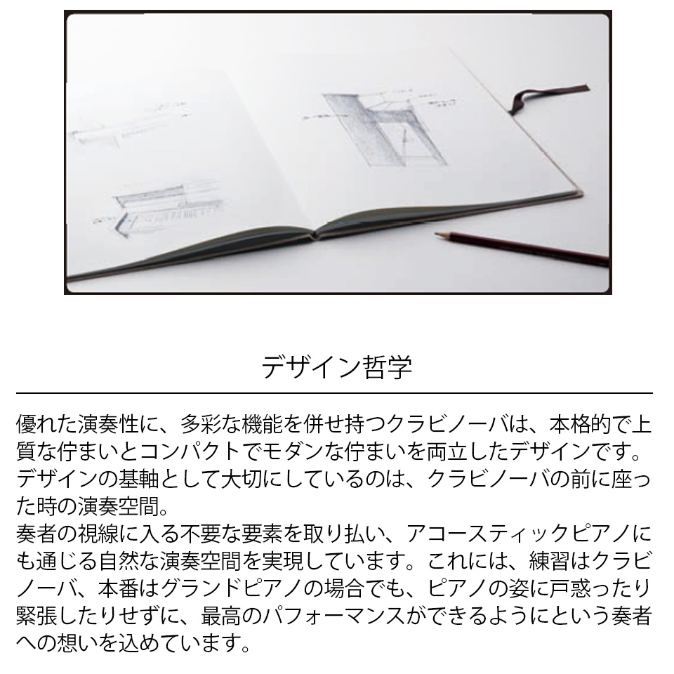 楽天市場】【在庫あり】ヤマハ クラビノーバ CLP-775WA YAMAHA 電子