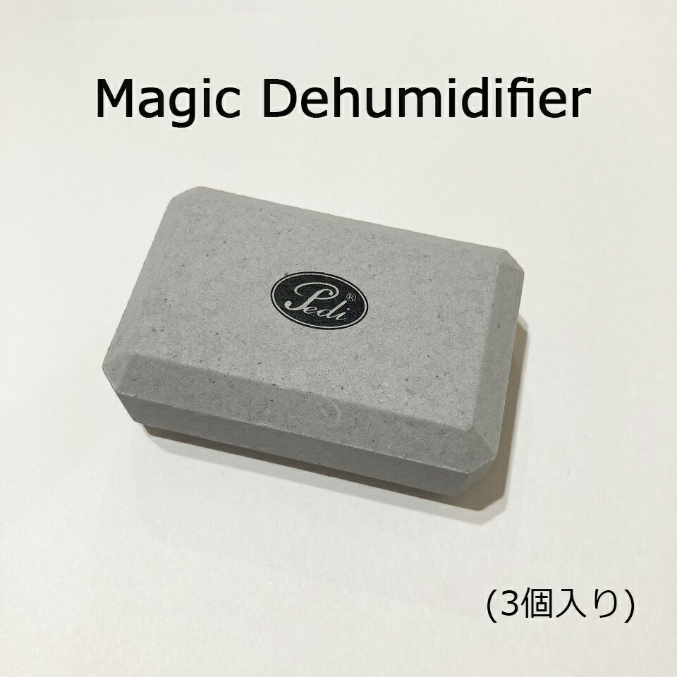 弦楽器 除湿剤 マジック ディヒューミディファイア MAGIC DEHUMIDIFIER ペディ Pedi