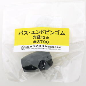 楽天市場】輸入コントラバス用エンドピンゴム ネジ式 : 弦楽器専門店