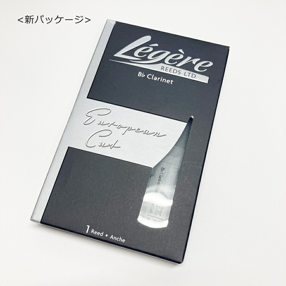 ファッション legere-cl-euro-2.jpg 管楽器・吹奏楽器