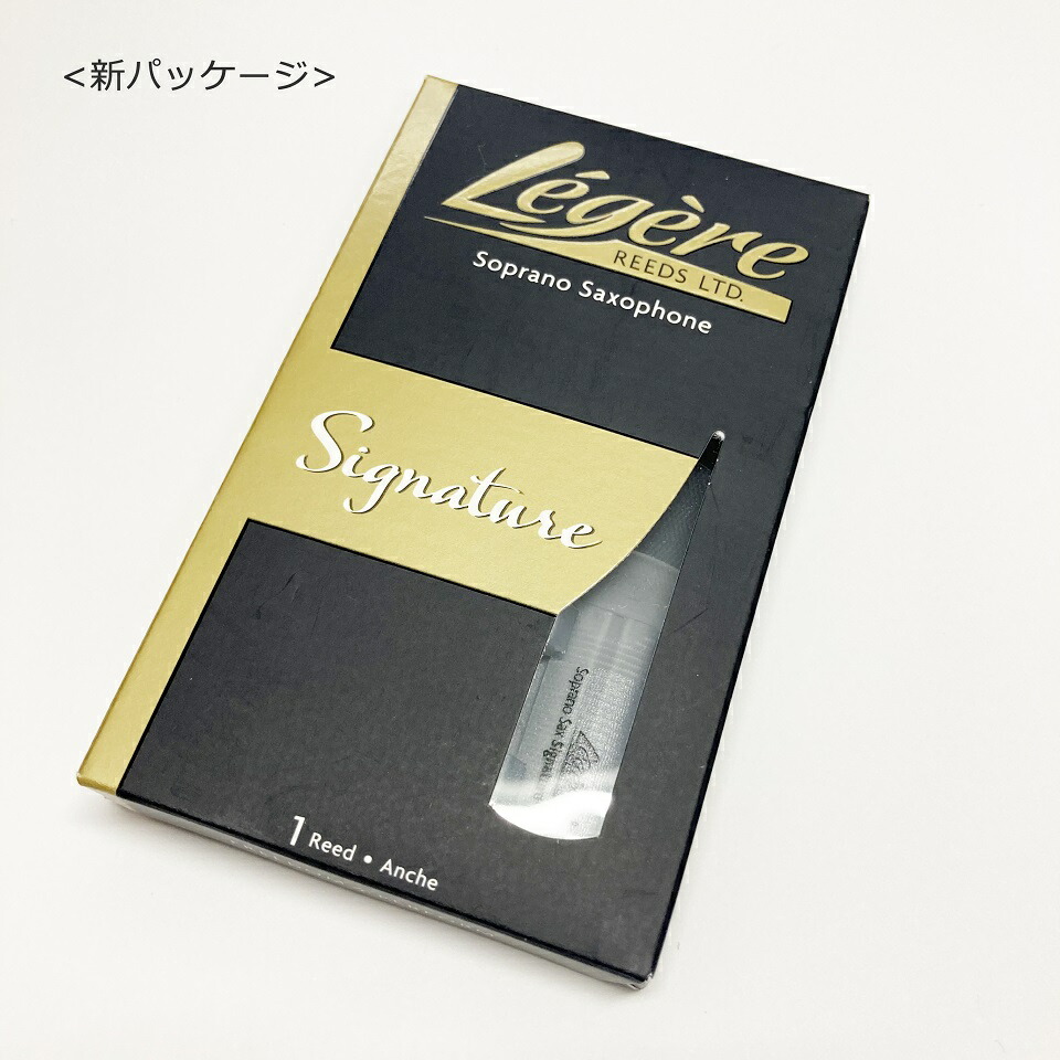 楽天市場】RICO リコ アルトサックス リード ラヴォーズ MS : 宮地楽器 ららぽーと立川立飛店