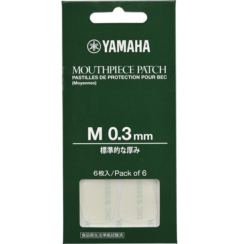 MEYER アルトサックスマウスピース ラバー 5MM 楽天市場】MEYER メイヤー アルトサックス マウスピース ラバー