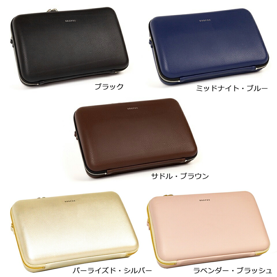 楽天市場】【2営業日以内発送可】クラリネットダブルケース DAC