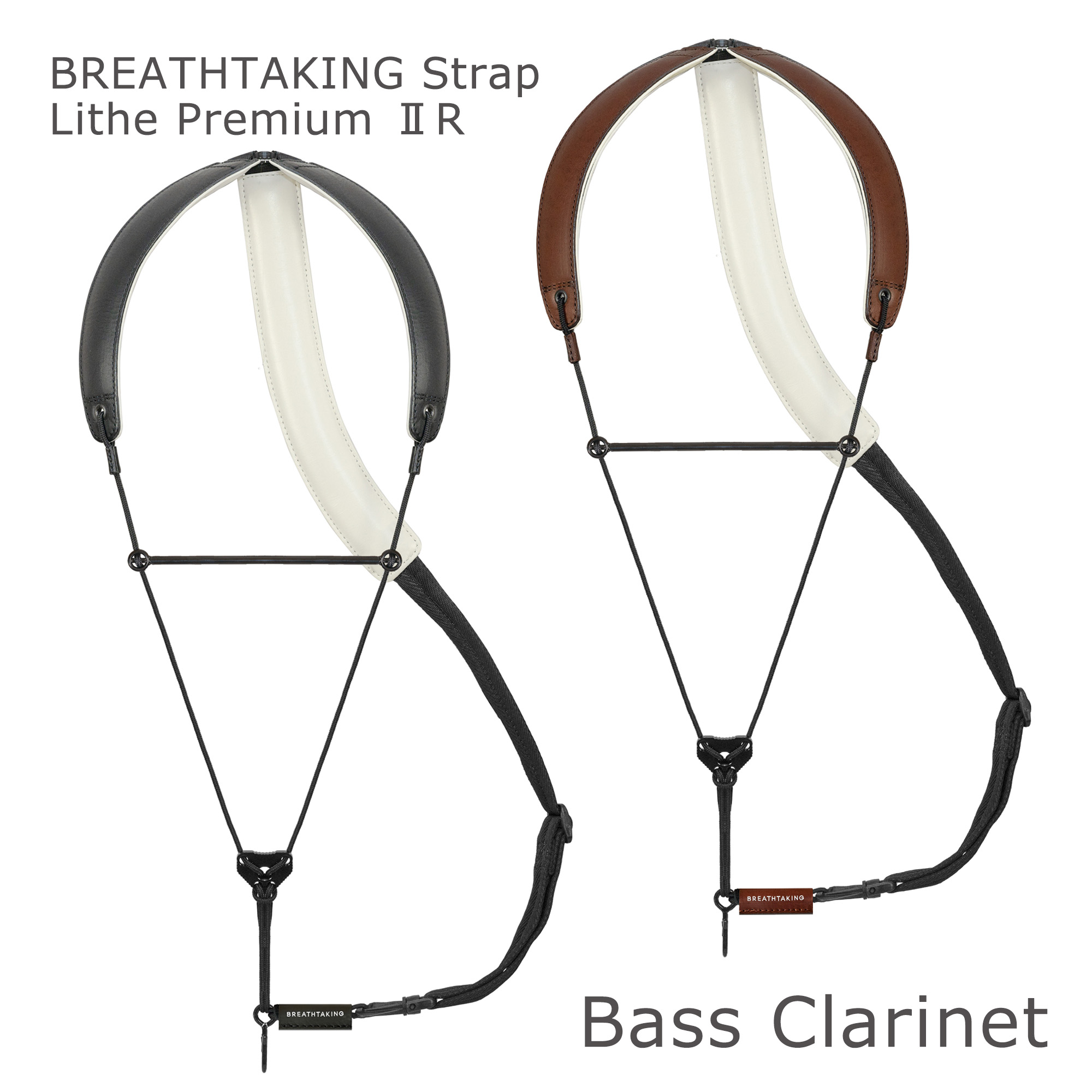 楽天市場】ブレステイキング バスクラリネットストラップ ライザ