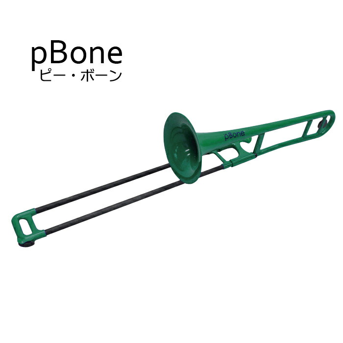 pBone 青いプラスチック製トロンボーン本体 ケース付き pBone 青いプラスチック製トロンボーン本体 ケース付き - メルカリ