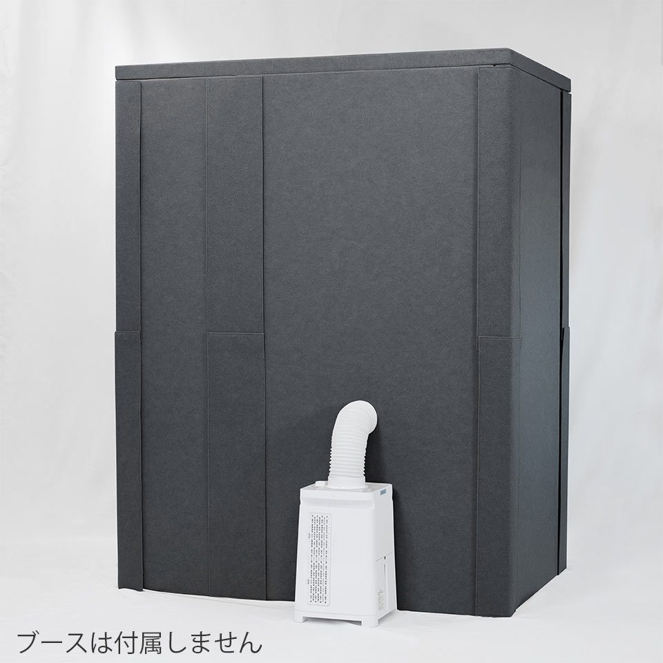 楽天市場】在庫有り 簡易防音室セット ベリーク VERY-Q VQP960