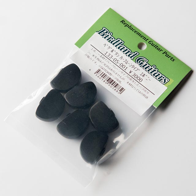 ローズウッド製　ベースペグボタン 81oGzVGfbSL._AC_UF894,