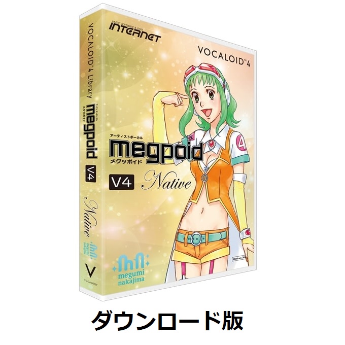 新品即決 Internet Vocaloid4 Library Megpoid V4 Native ダウンロード版 オンライン納品 在庫あり W 日本製 Www Nripost Com