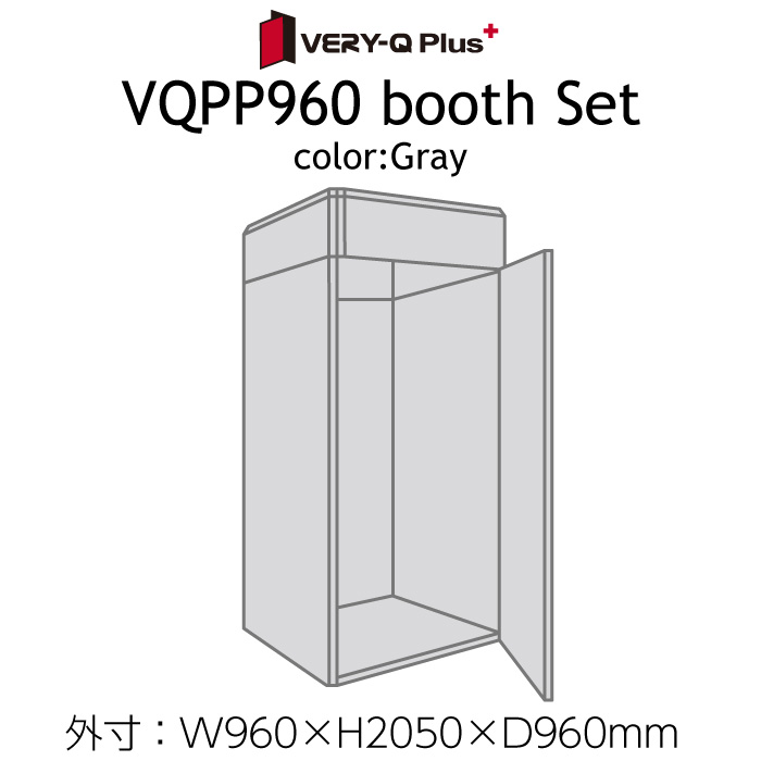 従来のvery Qに比べ耐久性 Booth 遮音性が向上した進化した個人用吸音 防音ブース Very Q Hqpp960 Very Q Hqpp960 Booth その他 Set アイボリー Very Q Plus 受注生産品 宮地楽器 ミュージックオンライン