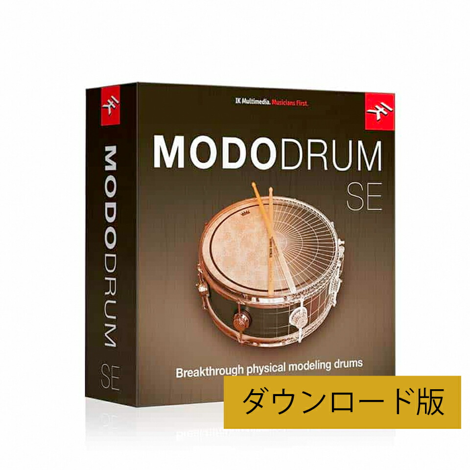 Ik Multimedia ダウンロード版 1 5 Se オンライン納品 Drum Modo