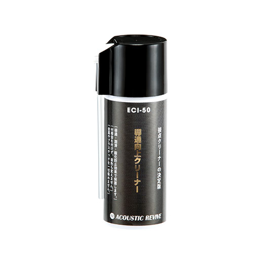 ACOUSTIC REVIVE/ECI-50