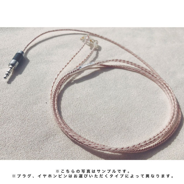 イヤホン WAGNUS. Sieve Sheep Extreme Edition ka-r-042017-ak01-1.jpg