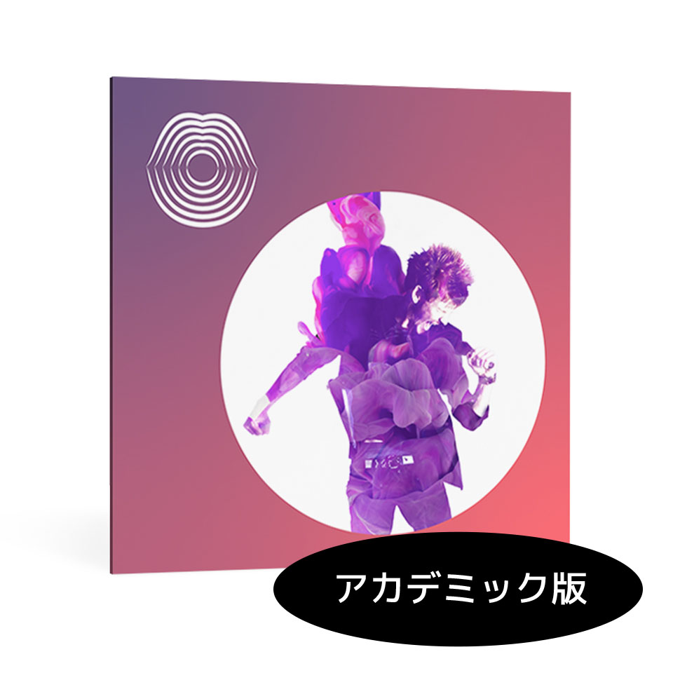 iZotope/VocalSynth 2 EDU【観念的版】【オンライン納品】