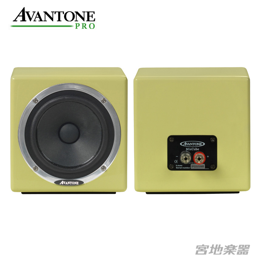 格安 価格でご提供いたします Avantone Pro Passive Mixcubes Cream