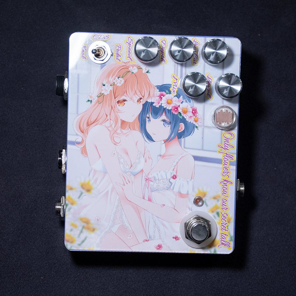 Sound Project \