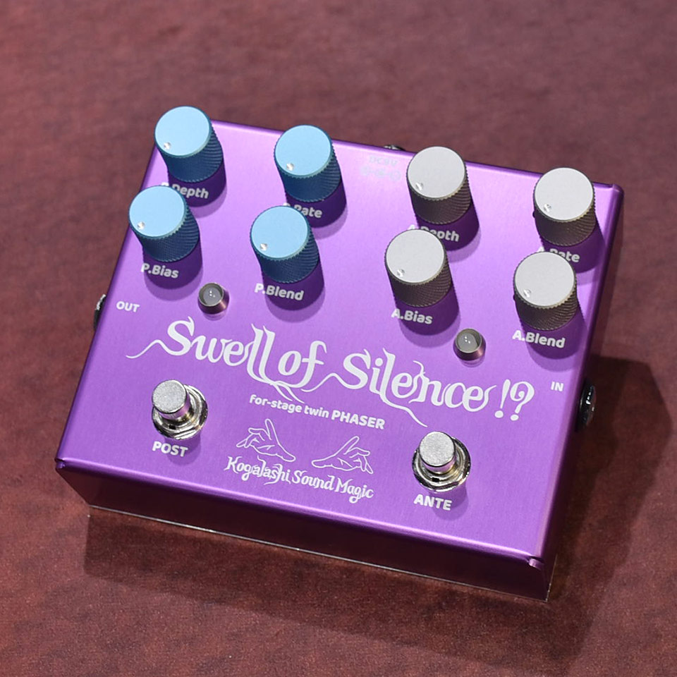 Kogalashi Sound Magic/Swell of Silence !?【在庫あり】【送料無料】|宮地楽器 ミュージックオンライン