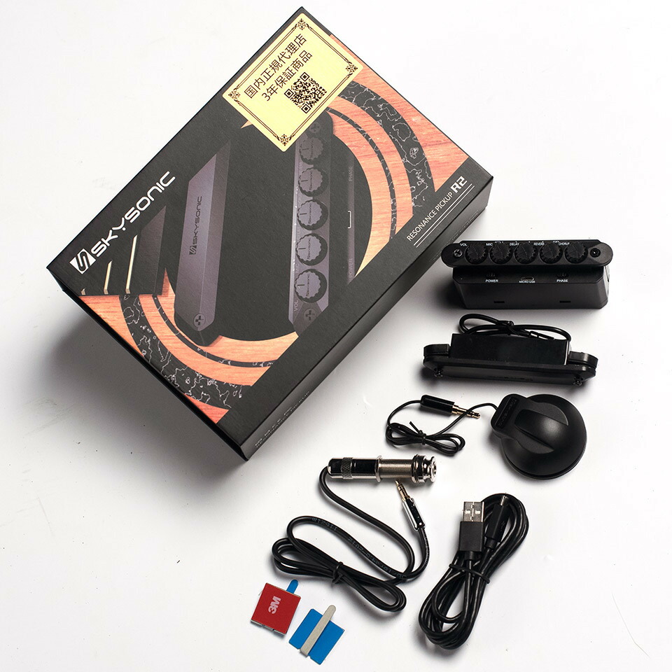Skysonic R2 スカイソニック マグネット トランスアコースティック アコギ 在庫あり 噂のアコギピックアップ Skysonic 取り扱い開始 を付加できます リバーブ Volleybalcluboegstgeest Nl