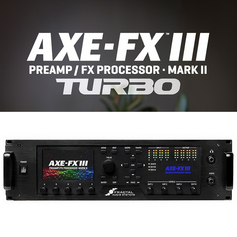 楽天市場】Fractal Audio Systems Axe-Fx III MARK II TURBO