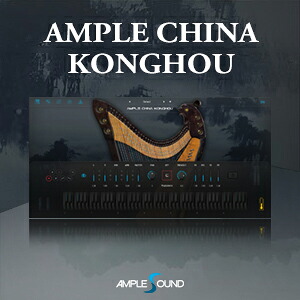 AMPLE SOUND/AMPLE CHINA KONGHOU【オンライン納品】【在庫あり】