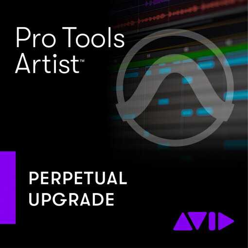Avid/Pro Tools Artist 永続版アップグレード【オンライン納品】|宮地楽器 ミュージックオンライン